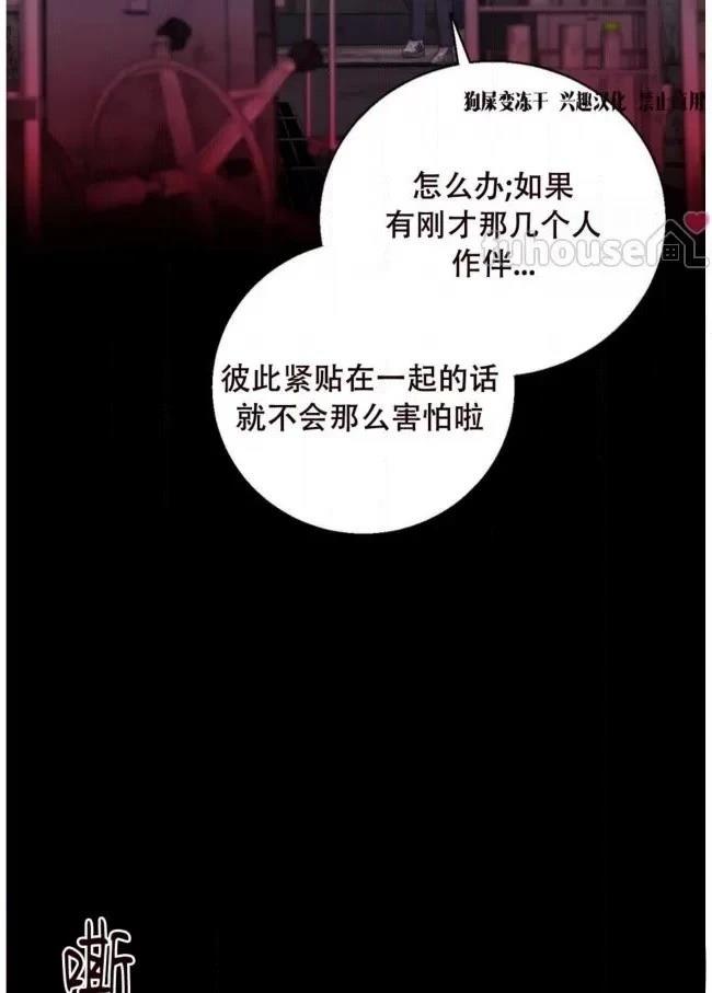 第26话68