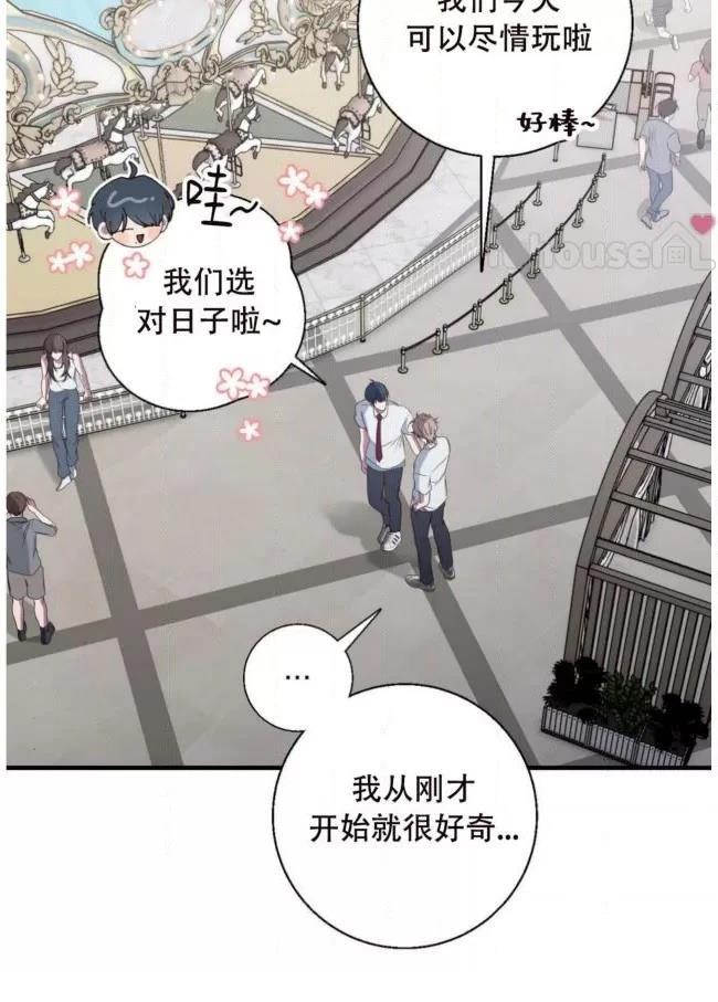 第26话7