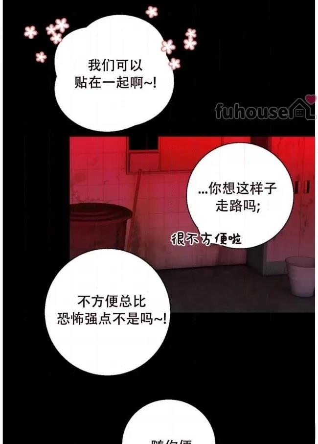 第26话70
