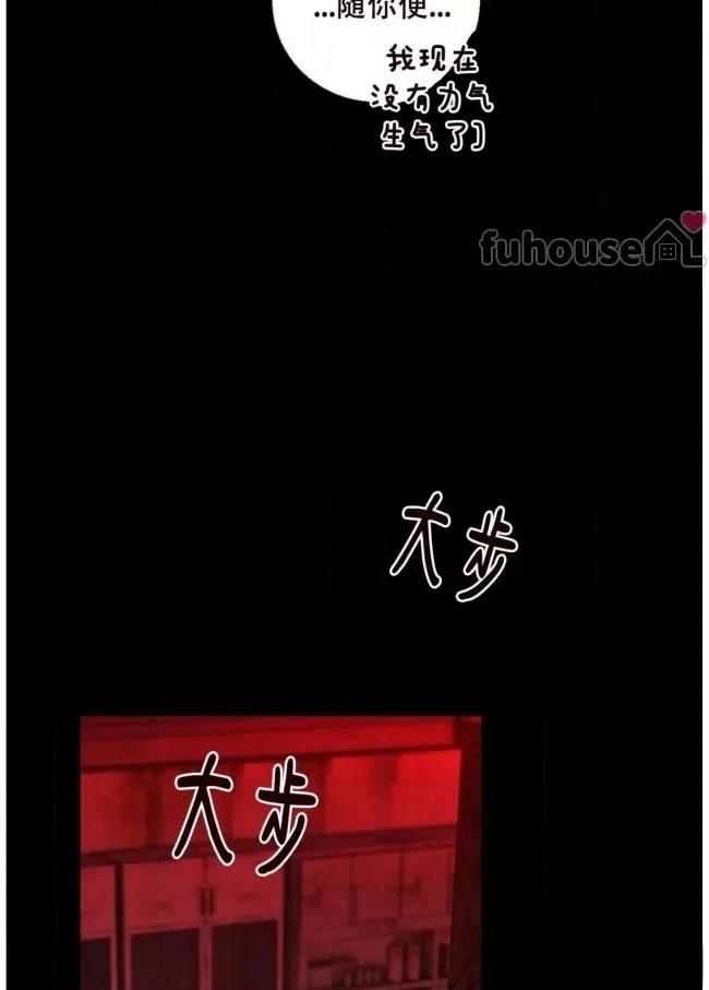 第26话71