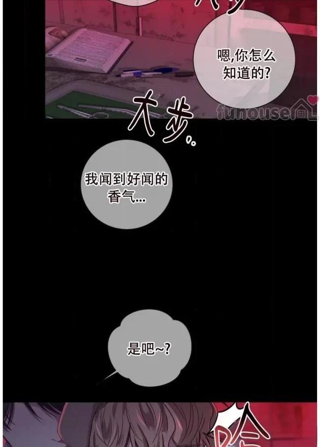 第26话73