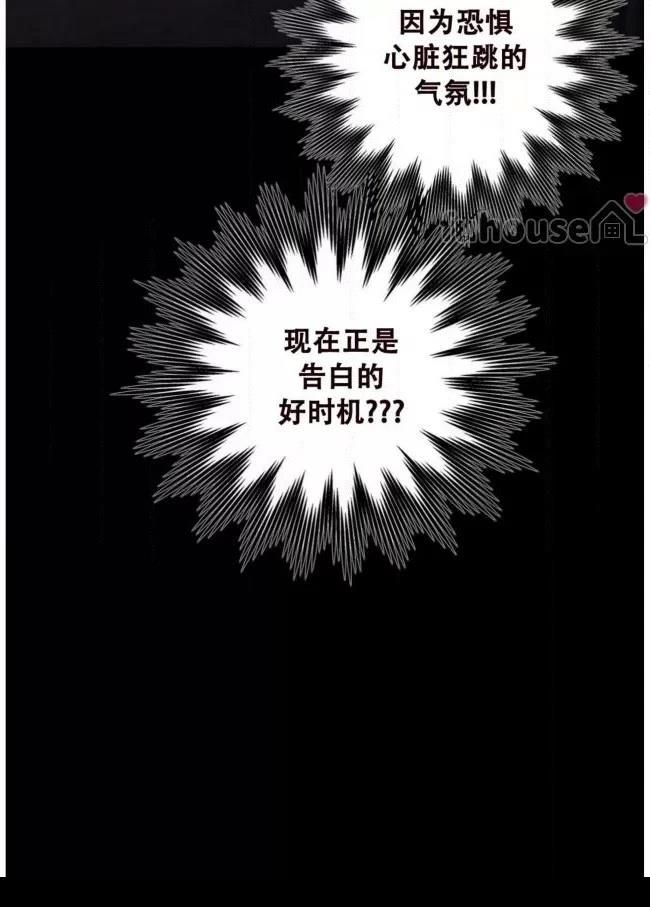 第26话77
