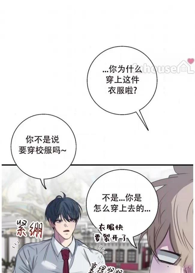 第26话8