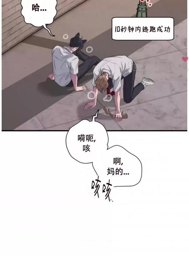 第26话84