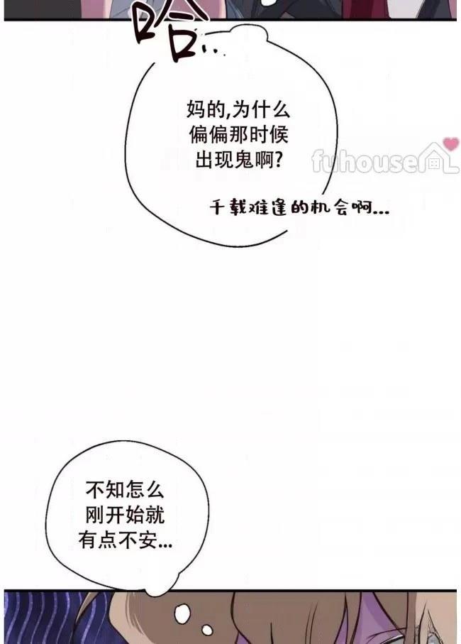 第26话86