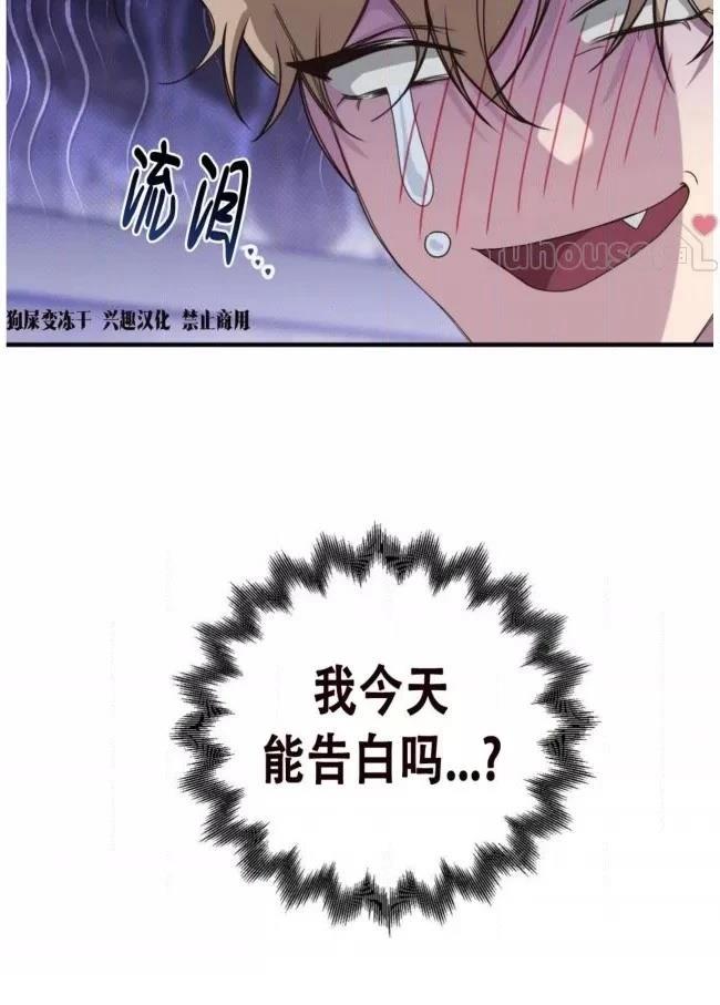 第26话87