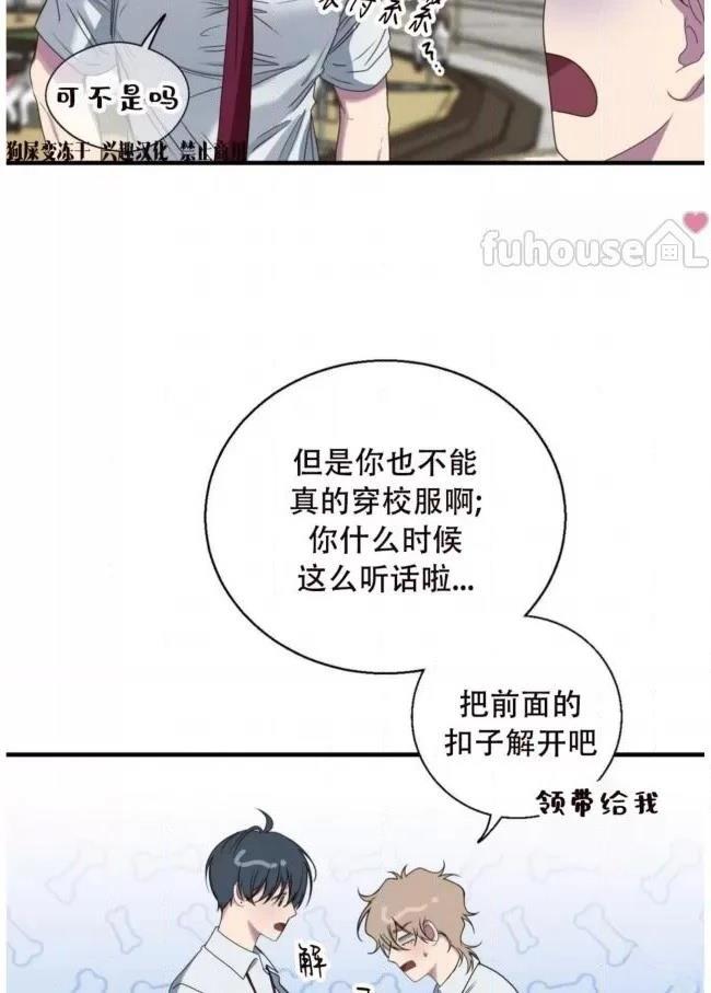 第26话9