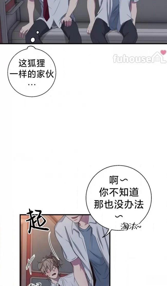 第27话10