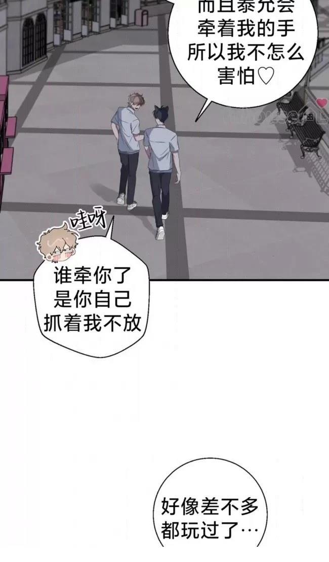 第27话2