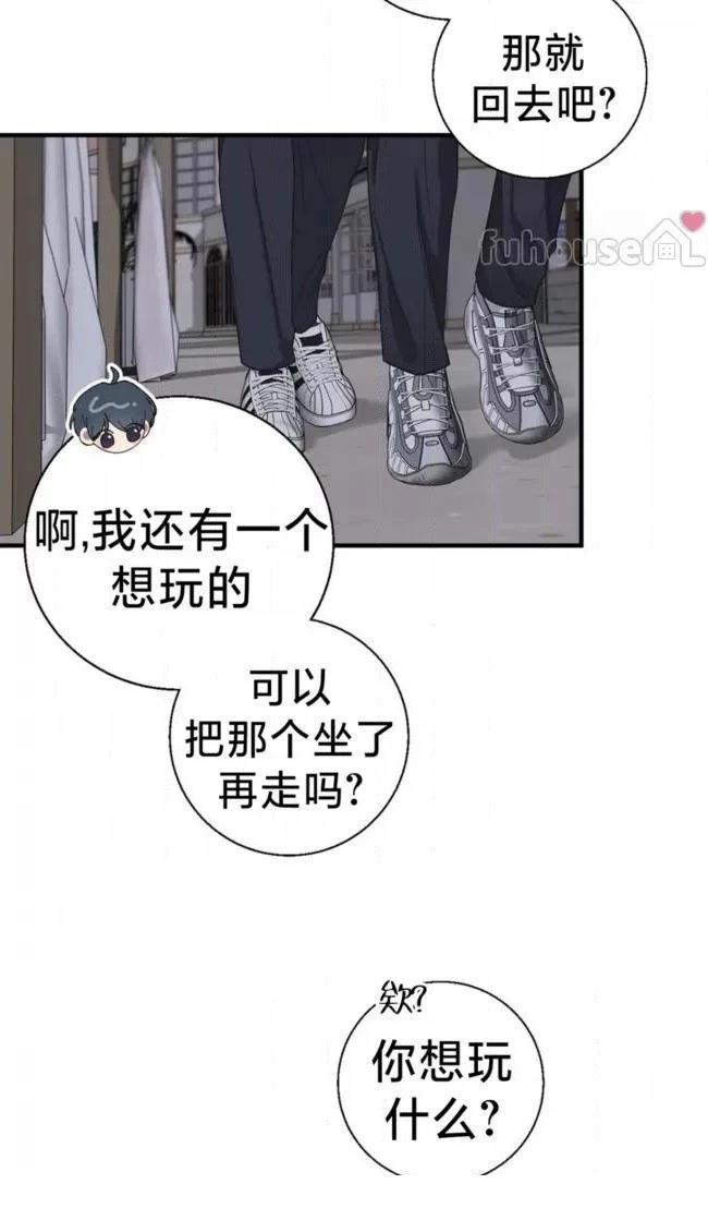 第27话3