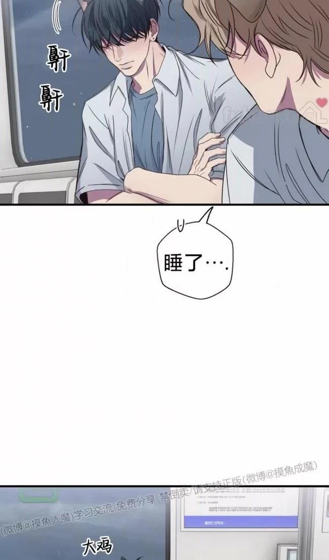 第27话33