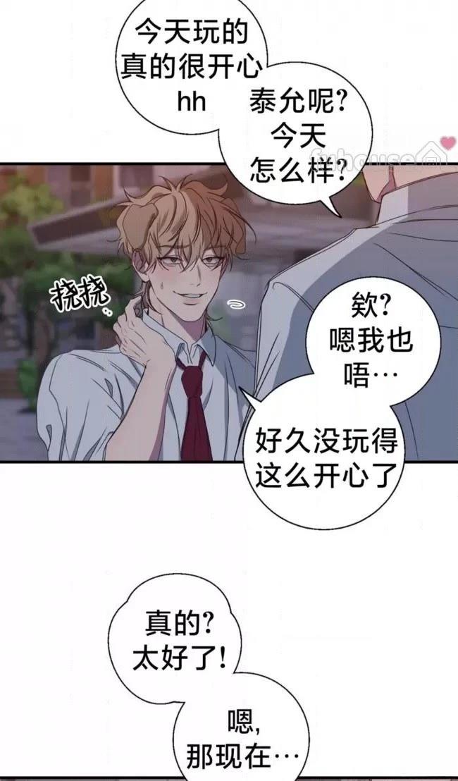 第27话37