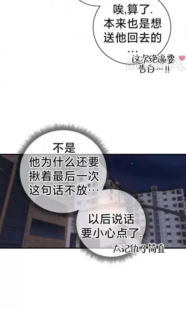 第27话41