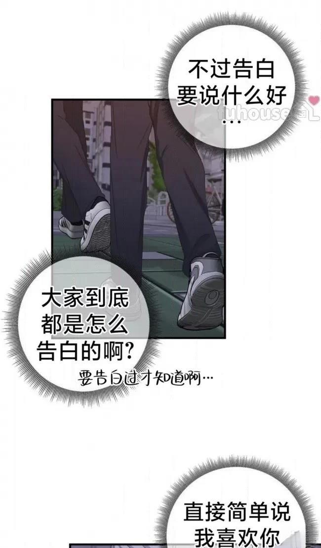 第27话42