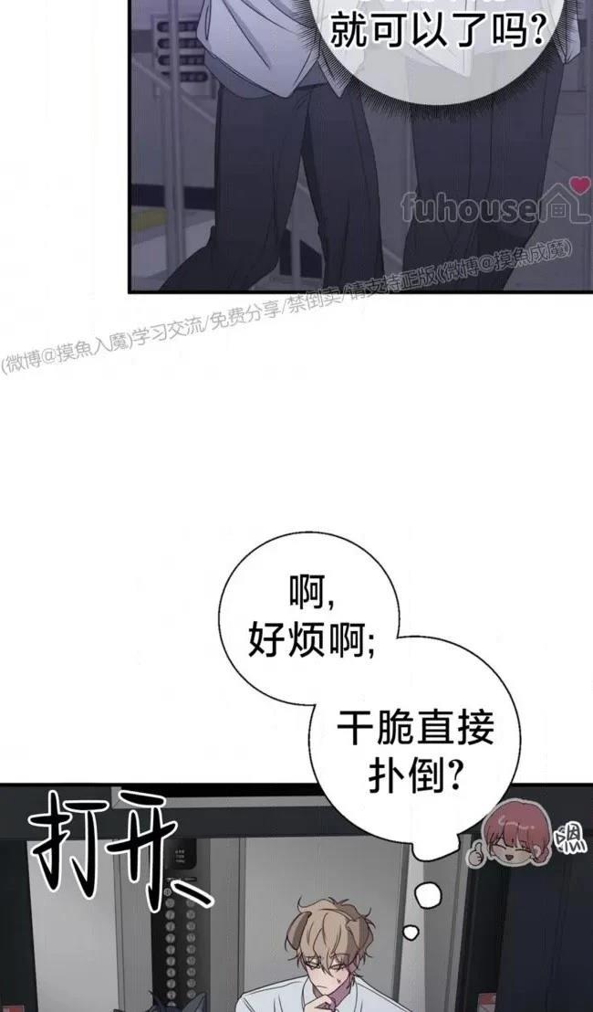 第27话43