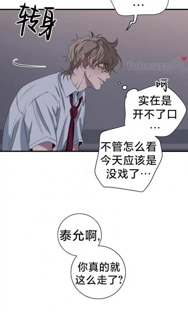第27话46