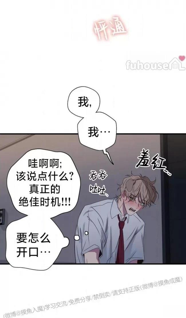 第27话49