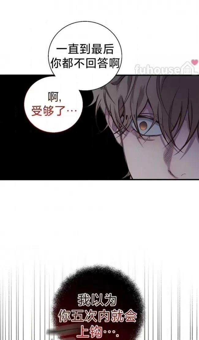 第27话52