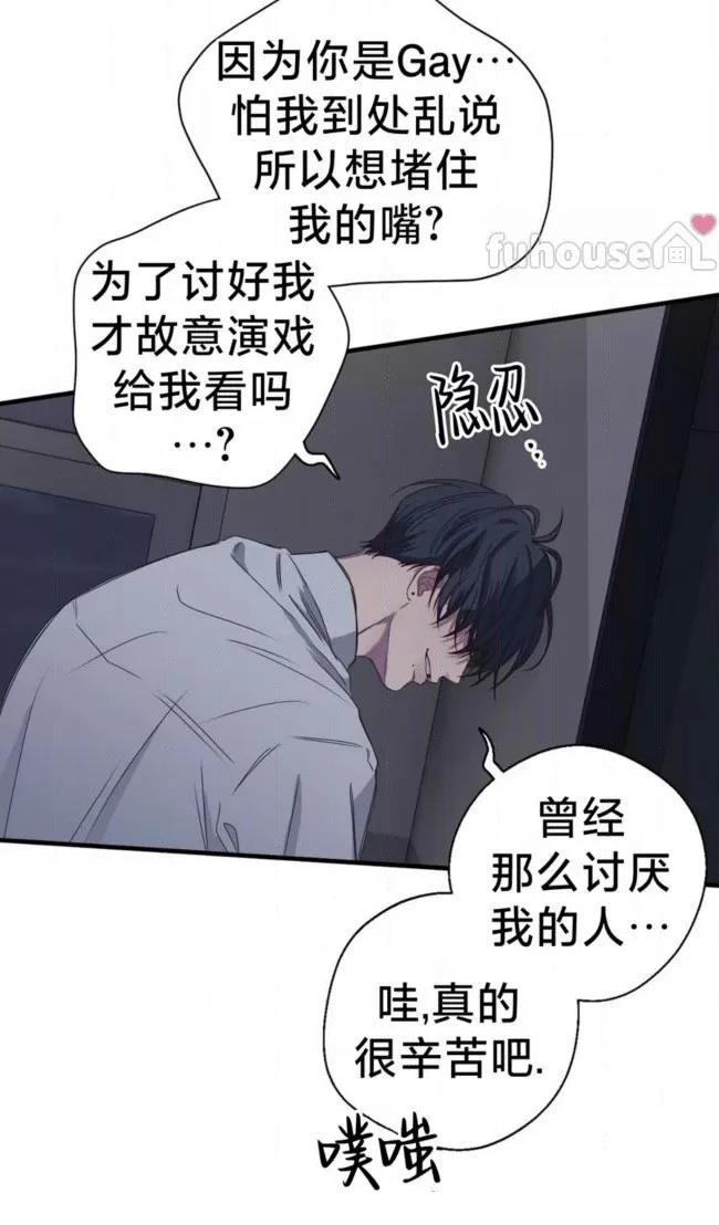 第27话55