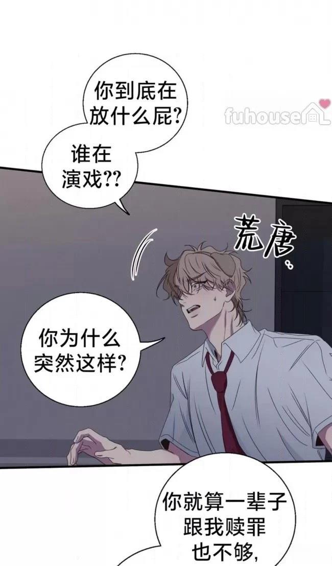 第27话56