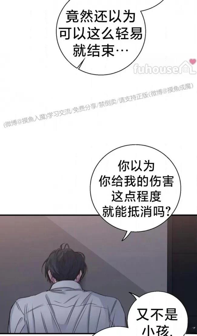 第27话57