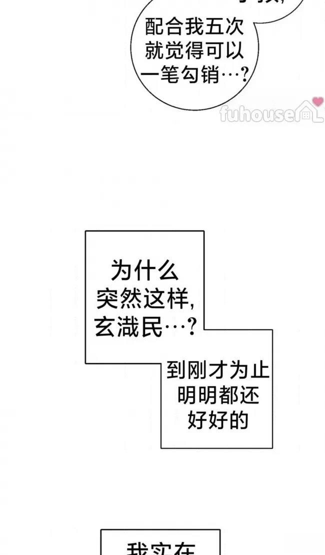 第27话58