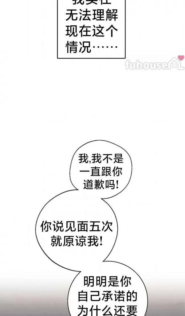 第27话59