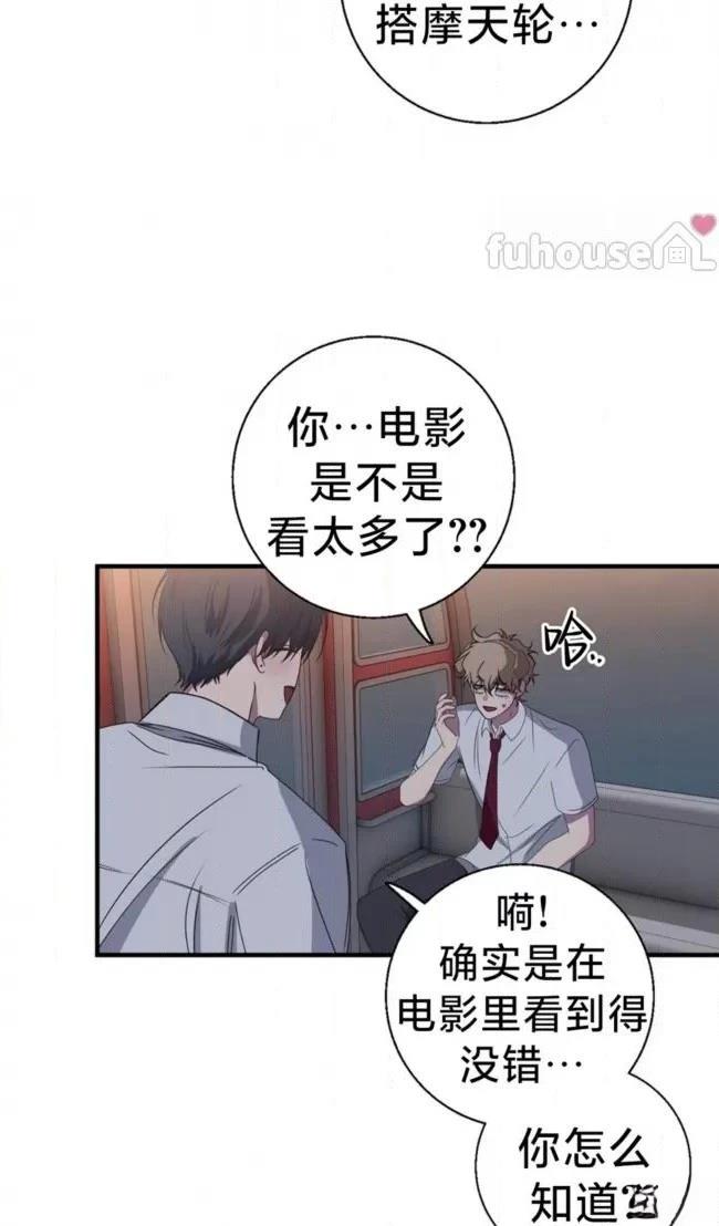 第27话6