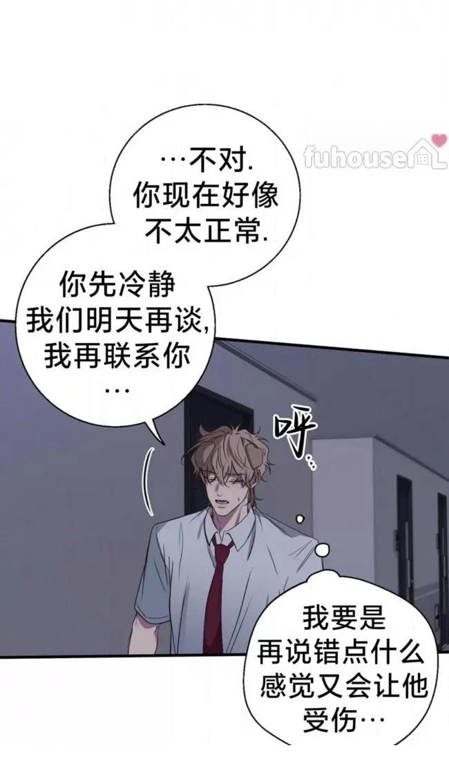 第27话63