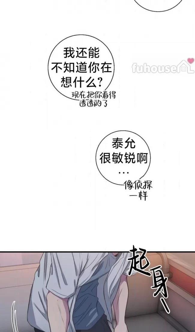 第27话7