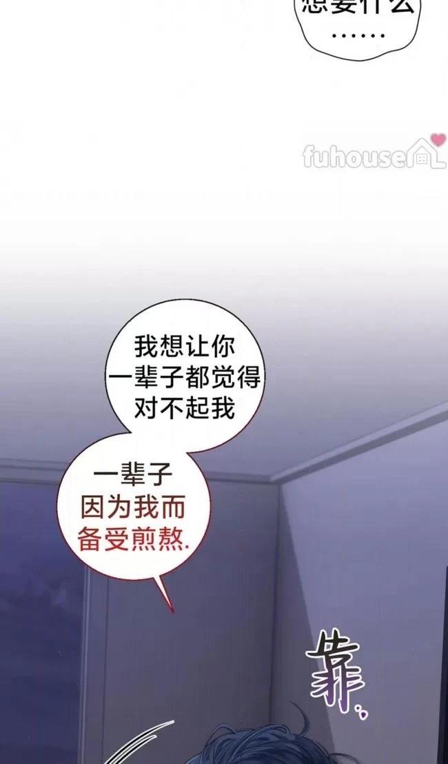 第27话70