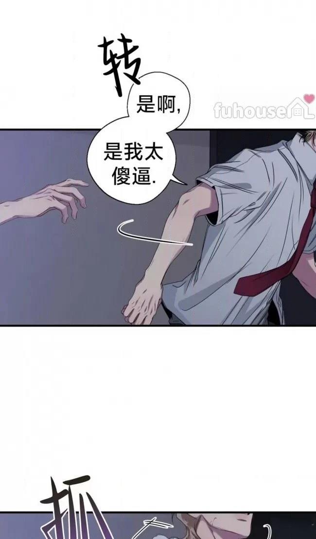 第27话74