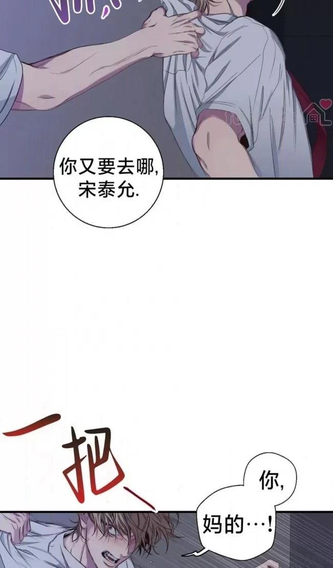 第27话75