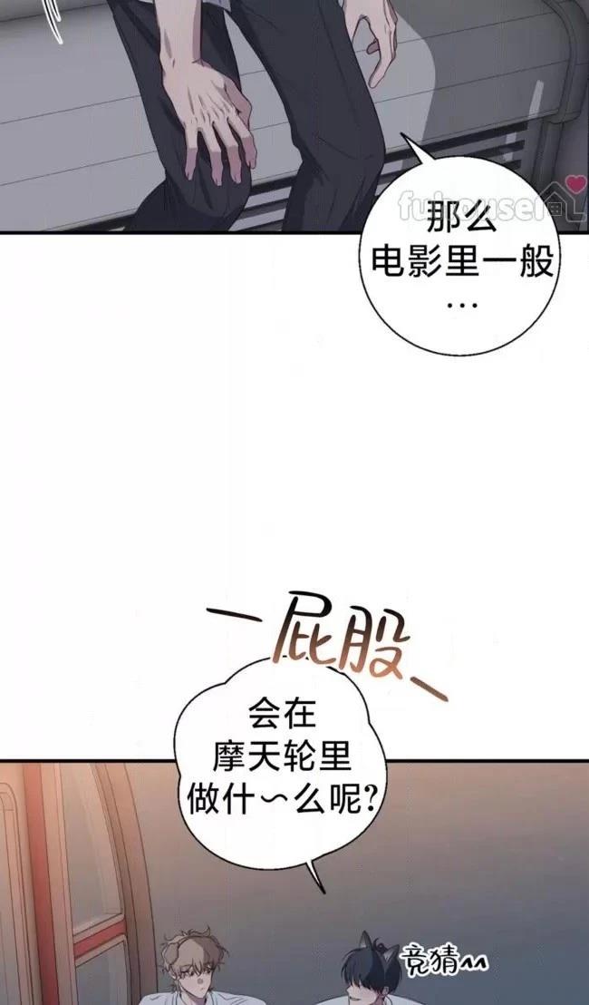 第27话8