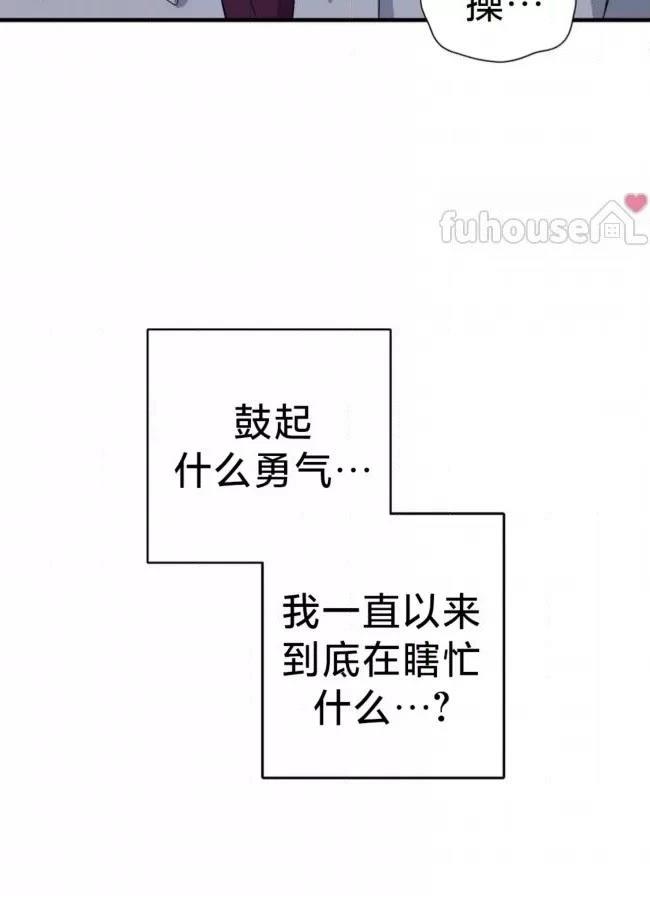 第28话13