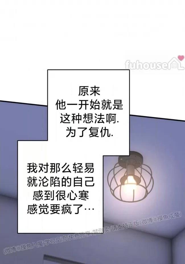 第28话14