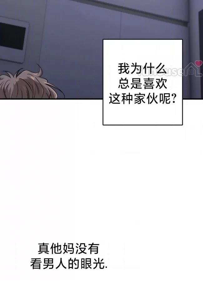 第28话15