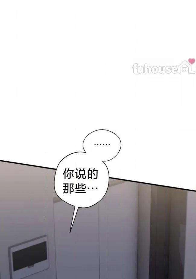第28话2