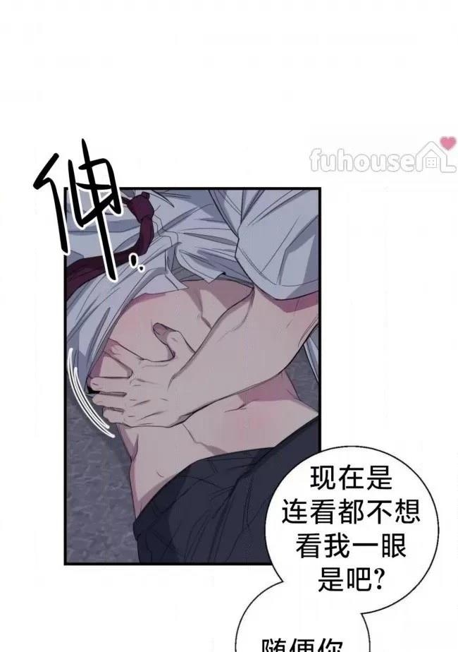 第28话34