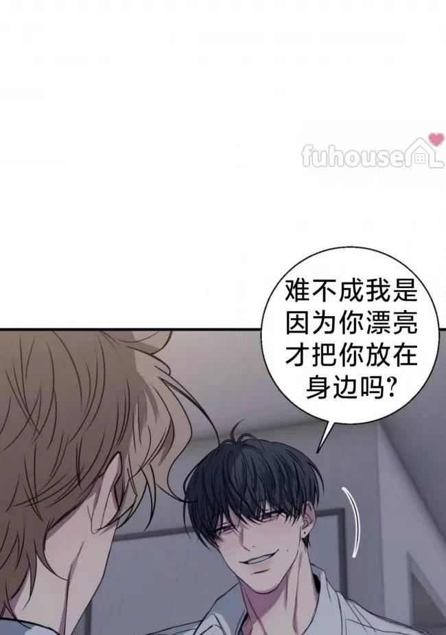 第28话4