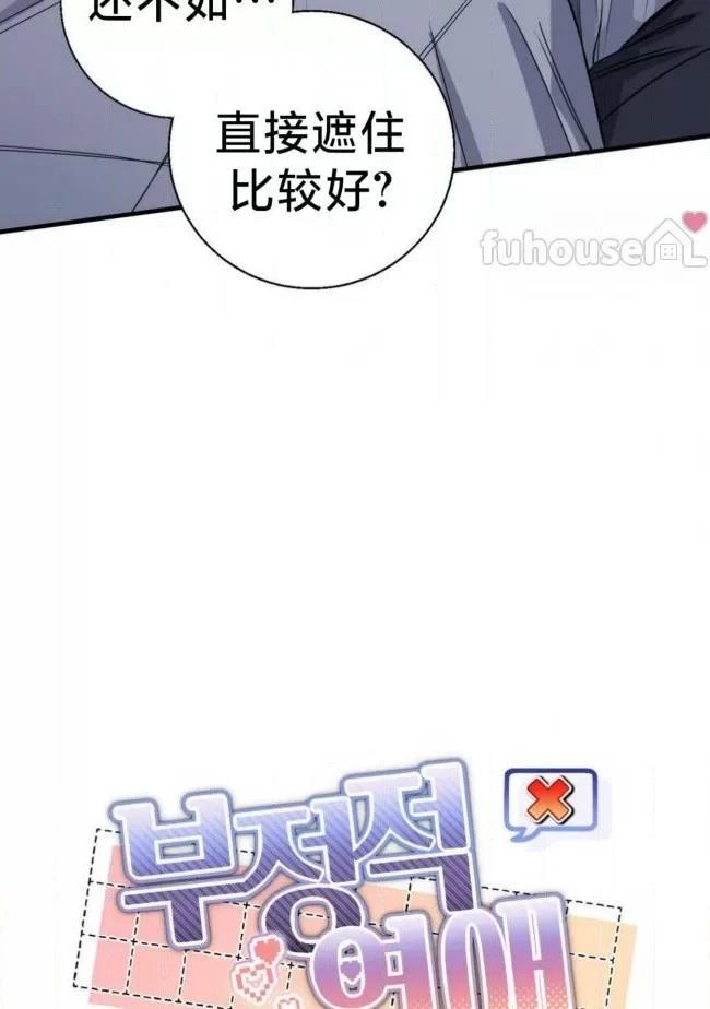 第28话42
