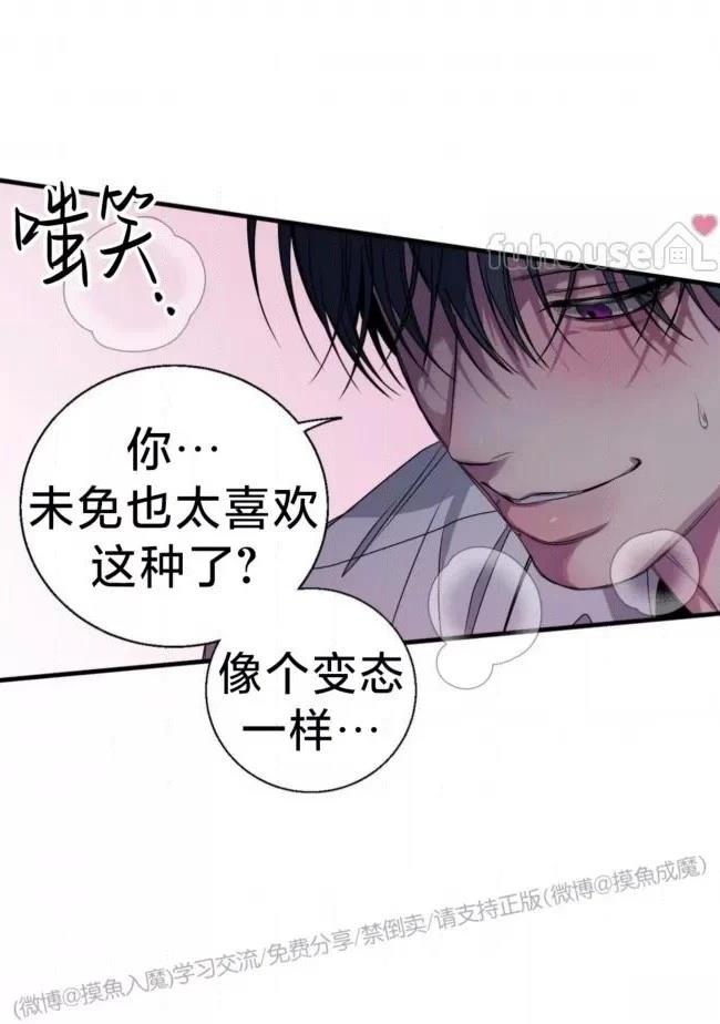 第28话47
