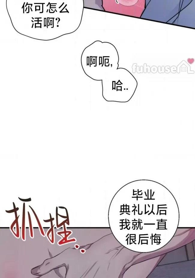 第28话53