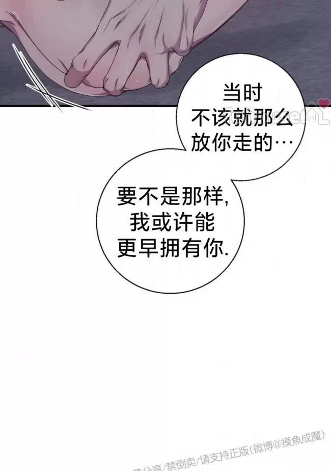 第28话54