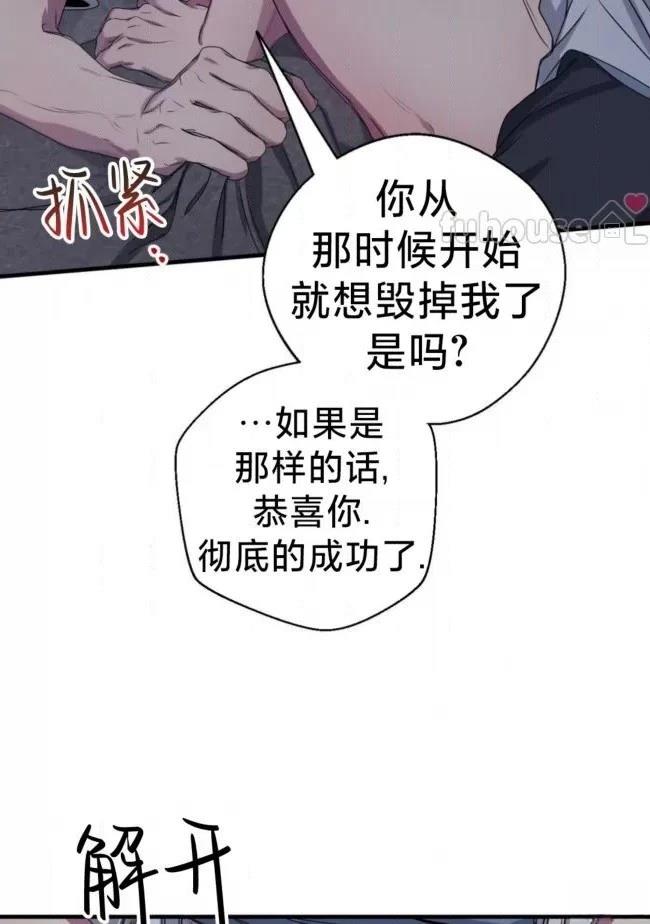 第28话57