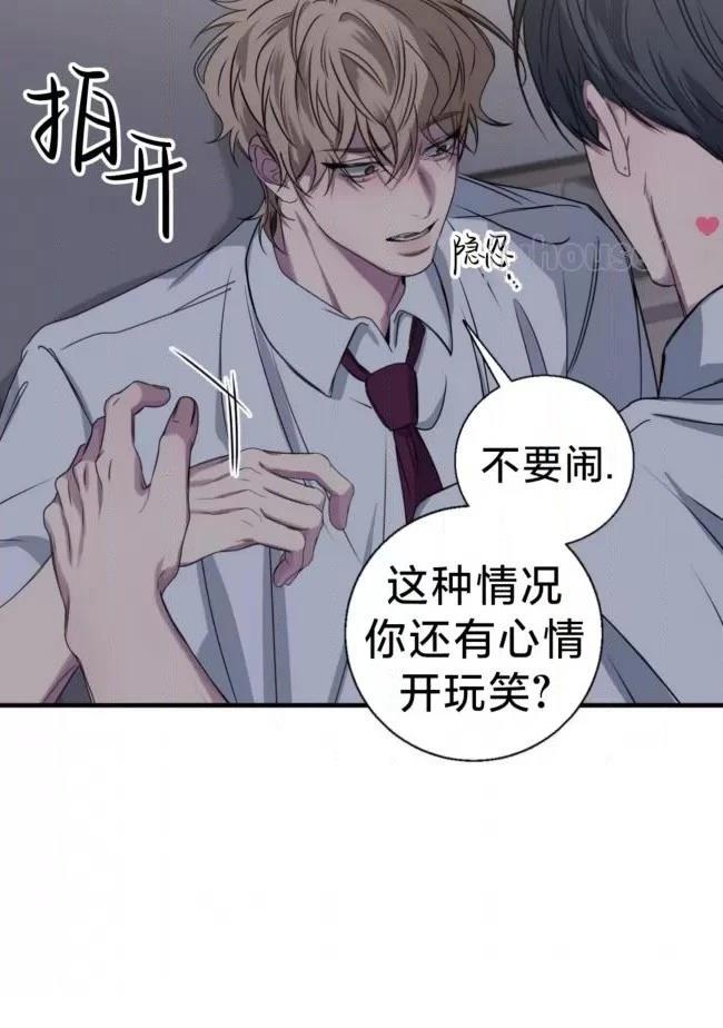 第28话6