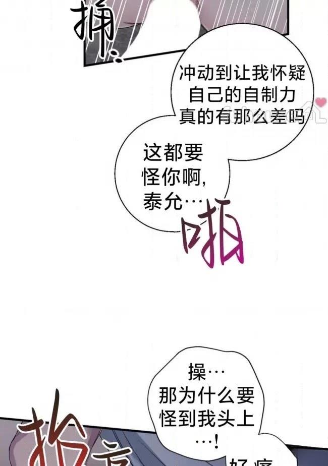 第28话66