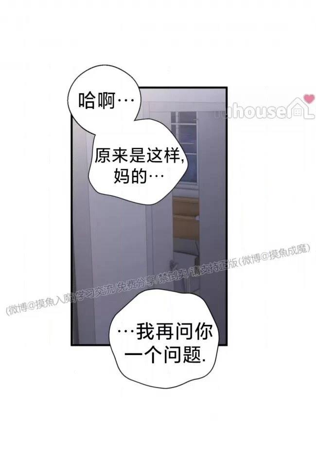 第28话7