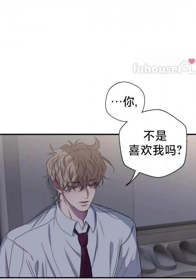 第28话8