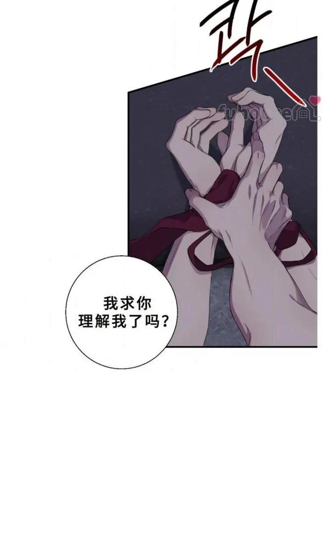 第29话10